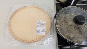 PXL_20250126_041002861