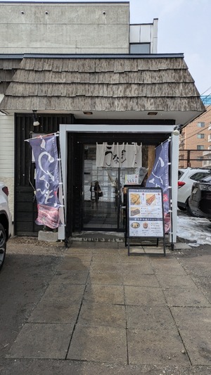 PXL_20250320_035038465