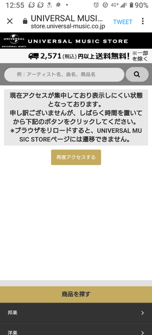 Screenshot_20210409-125546~2