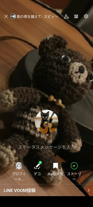 Screenshot_20250216-221601~2