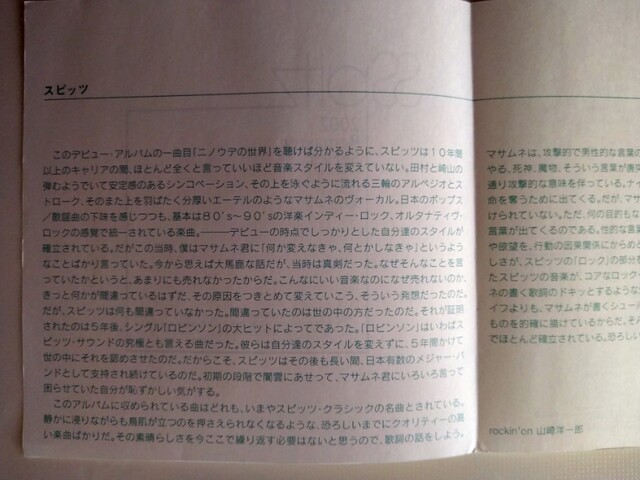 草の花 草の花