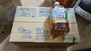 PXL_20250302_024405702