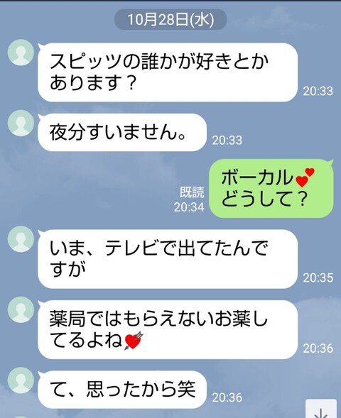 草の花 惚れ直しちゃったもの