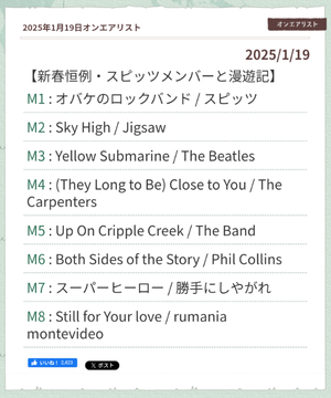 Screenshot_20250126-140824