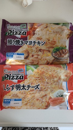 PXL_20250320_065545276