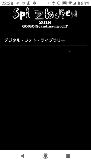 Screenshot_20200719-233843