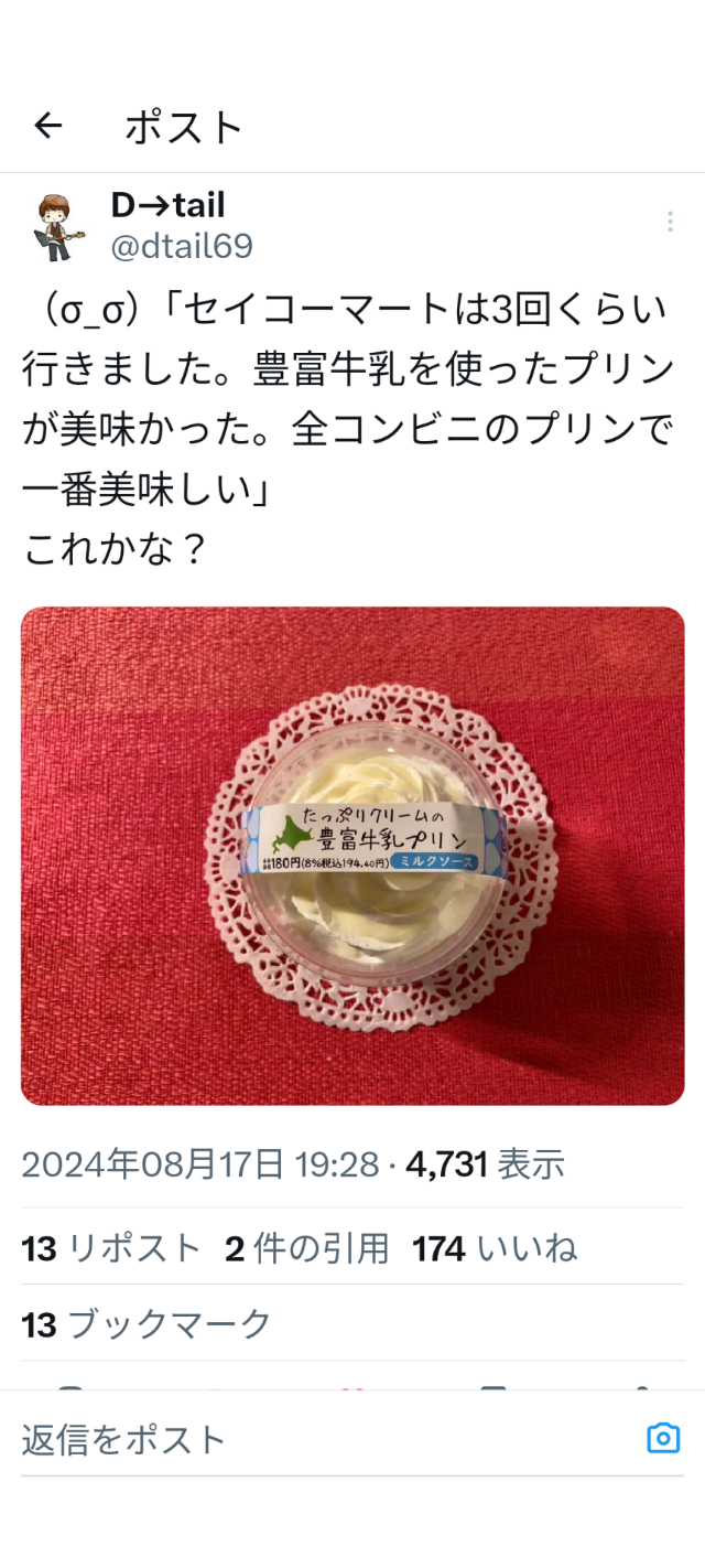 今日はライジングサン!! : 草の花 今日はライジングサン!! : 草の花