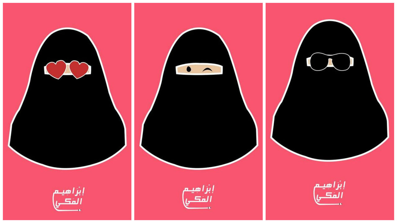 エジプト アラブの絵文字 Emoji Sptツアーズのブログ