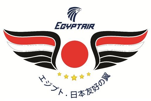 エジプトはまもなく旅のベストシーズン 友好の翼でエジプトへ Sptツアーズのブログ