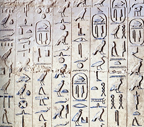 unas pyramid text