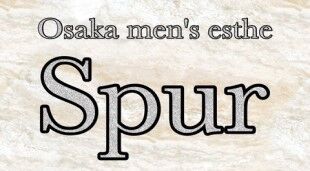 Spur