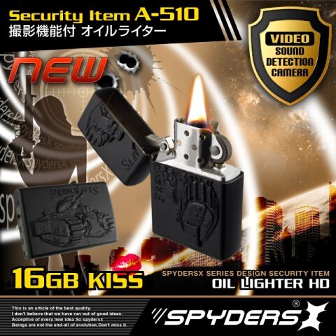 ジッポーライター型スパイカメラ スパイダーズX A-510