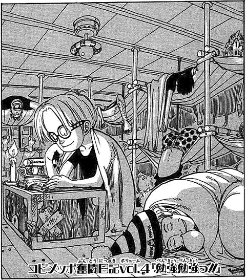 onepiece10_0087