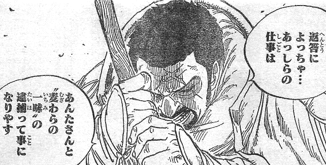ワンピース藤虎ってひょっとしていい奴なん Onepieceまとめチョッパー紳士 ワンピース藤虎ってひょっとしていい奴なん Onepieceまとめチョッパー紳士