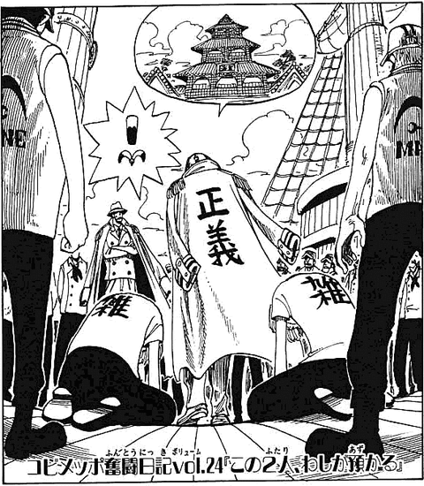 onepiece13_0112