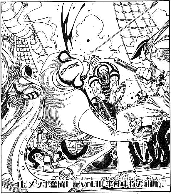 ワンピース表紙コビメッポ奮闘日記 Onepieceまとめチョッパー紳士 ワンピース表紙コビメッポ奮闘日記 Onepieceまとめチョッパー紳士