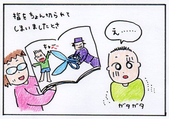 もじゃもじゃペーター は子供にいい Enjoy Parenting もじゃもじゃペーター は子供にいい Enjoy Parenting