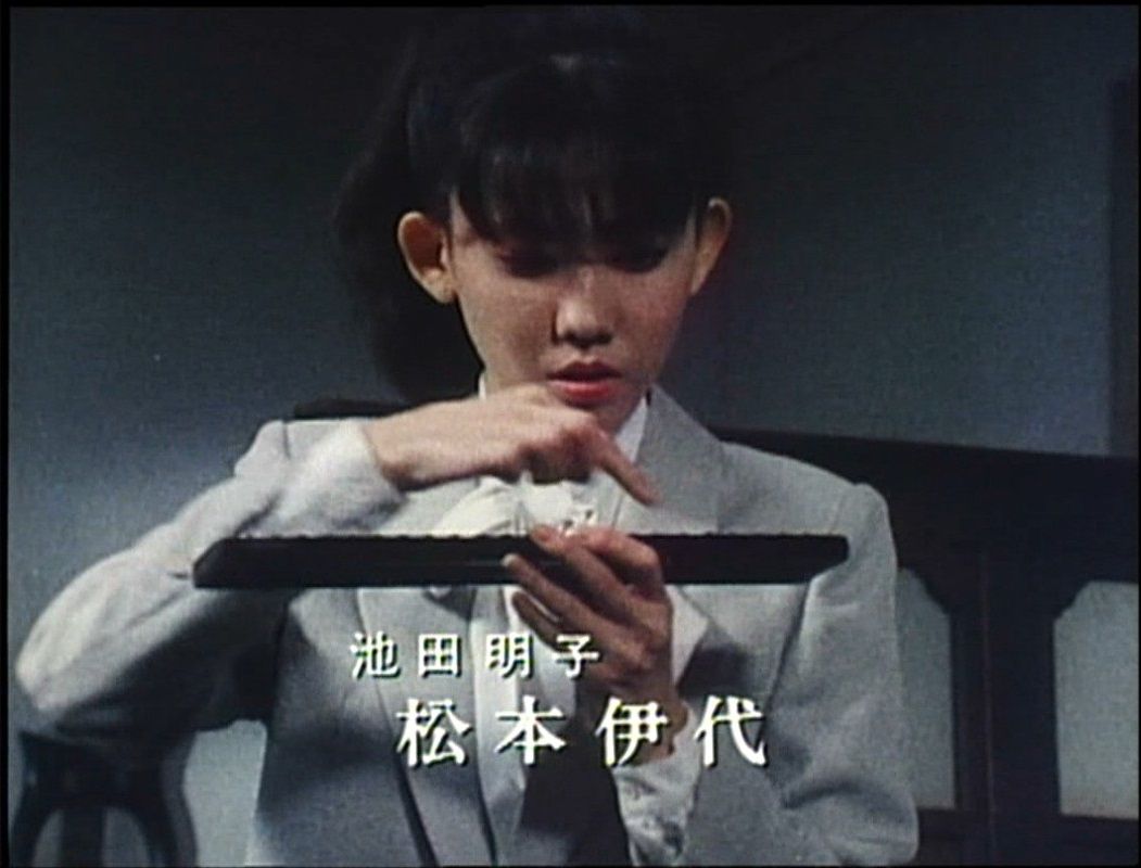 中井貴一 主演 犬神家の一族 1990年 テレビ朝日 再放送レポ 備忘の都 中井貴一 主演 犬神家の一族 1990年 テレビ朝日 再放送レポ 備忘の都