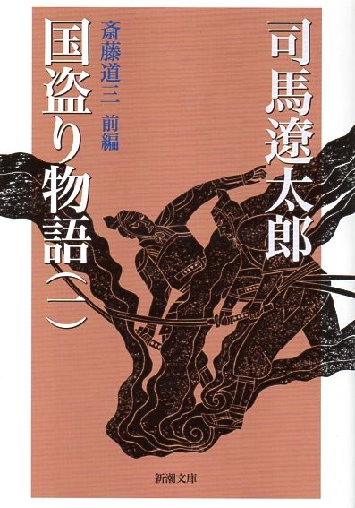 20170125国盗り物語054