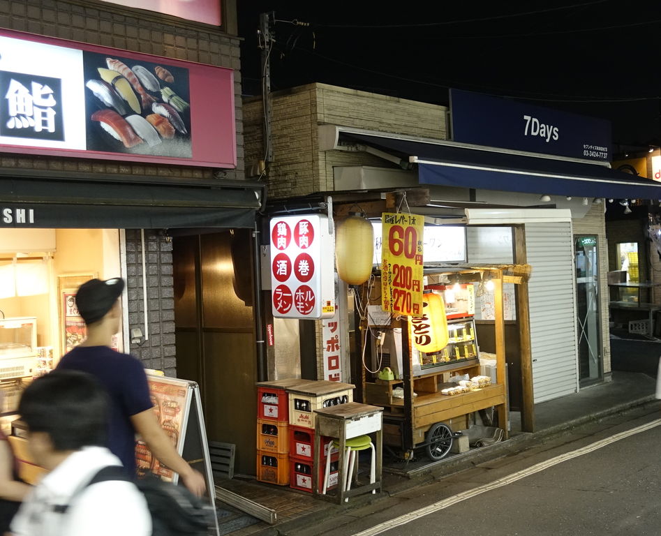 開運酒場 秋津 新秋津の 奇跡の400 を酔い歩き 旅 酒場 育児 そしてライター仕事のおたわゴト イカズブログ 開運酒場 秋津 新秋津の 奇跡の400 を酔い歩き 旅 酒場 育児 そしてライター仕事のおたわゴト イカズブログ