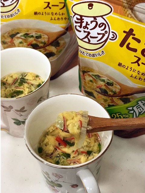 たまごスープ