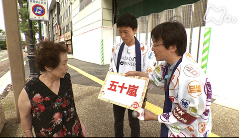 真相 なぜ私は イガラシ と イカラシ ２つの五十嵐を使い分けているのか 旅 酒場 育児 そしてライター仕事のおたわゴト イカズブログ