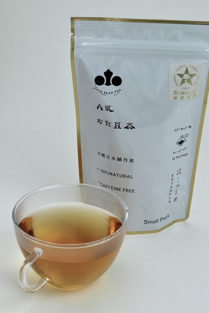 アンテナショップ ほんのり甘い健康なた豆茶 旅 酒場 育児 そしてライター仕事のおたわゴト イカズブログ