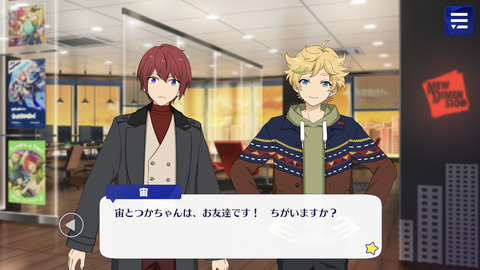 疲れにはショタが効く くさってるほうが断然たのしい