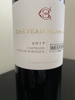 シャトー・ブランザック : ワイン嫌いだけど飲んでみる