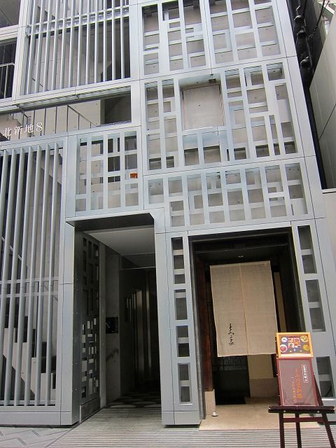 とみ乃家 とみのや 北新地の1000円ランチいただきます すくわか グルメ