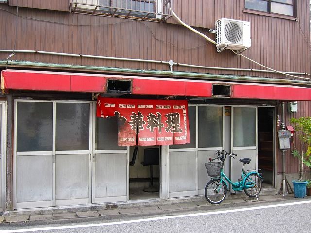 新ちゃん ネットには載っていない名店です すくわか グルメ 新ちゃん ネットには載っていない名店です すくわか グルメ
