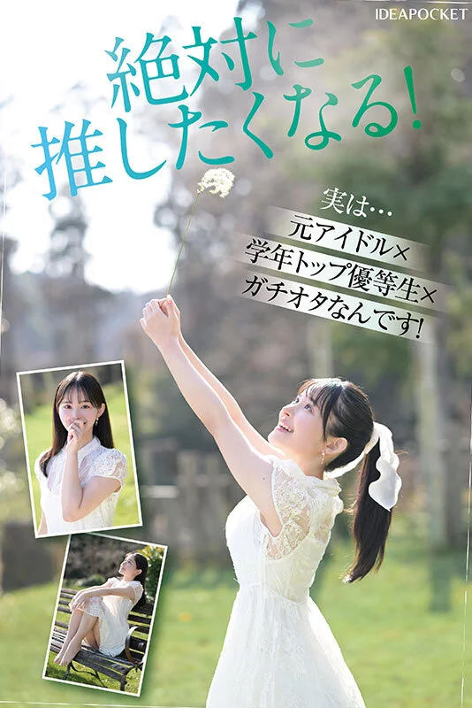 ipzz00610jp-5