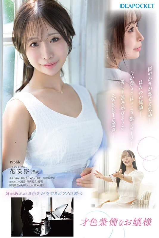 ipzz00770jp-2