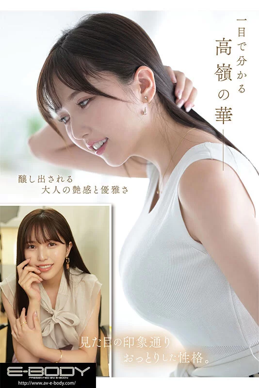 eyan00200jp-2
