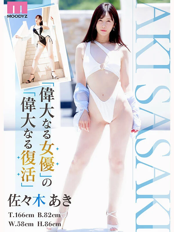 mikr00055jp-2