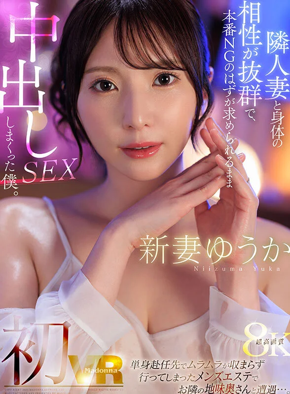 juvr00245jp-1