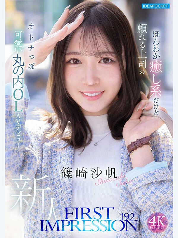 ipzz00849jp-1