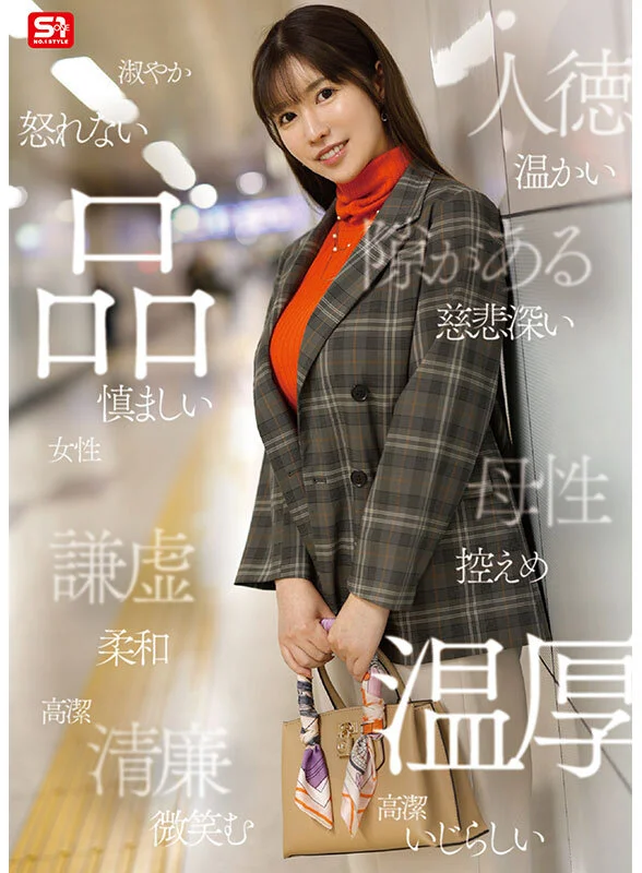 sone00783jp-3