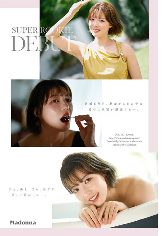 jur00062jp-3