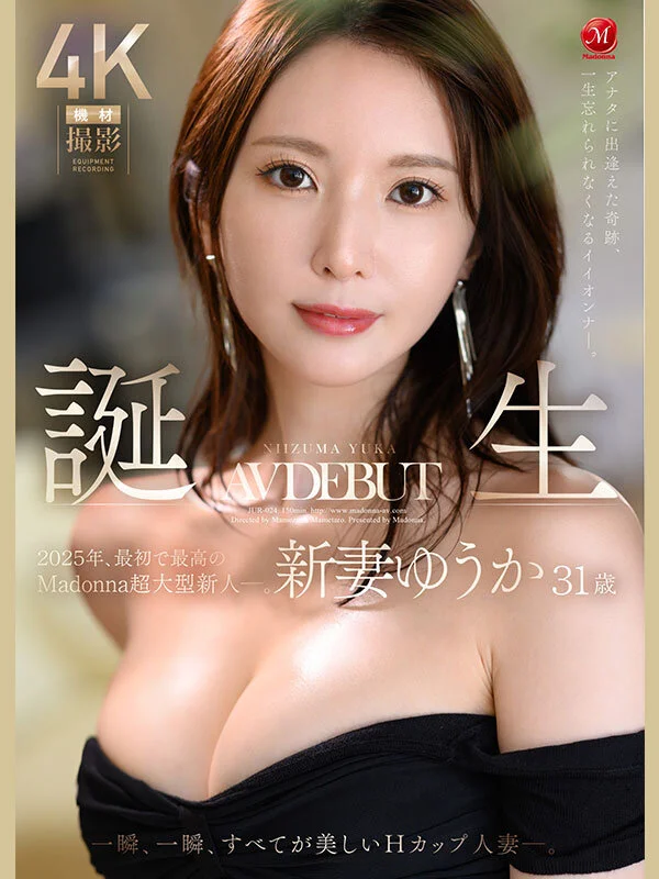 jur00024jp-8 (1)