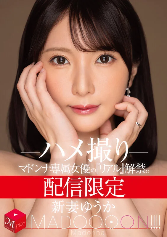 mdon00079jp-1