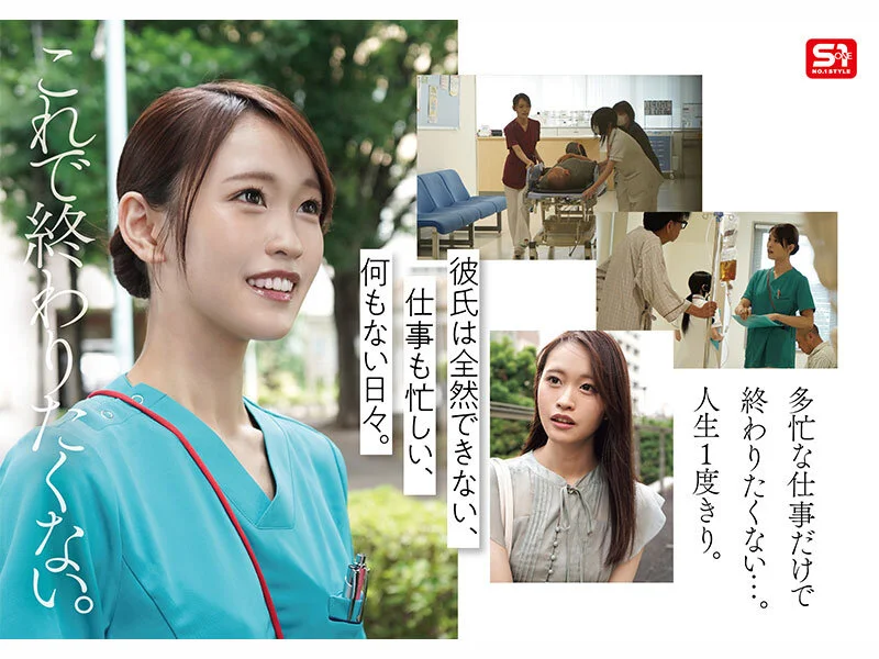 snos00035jp-3