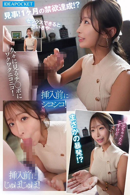 ipzz00808jp-4