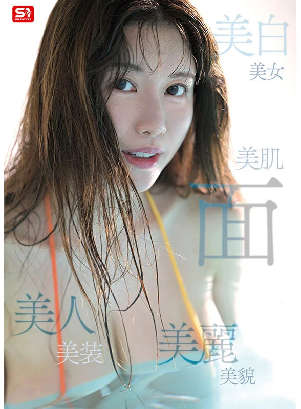 sone00783jp-4