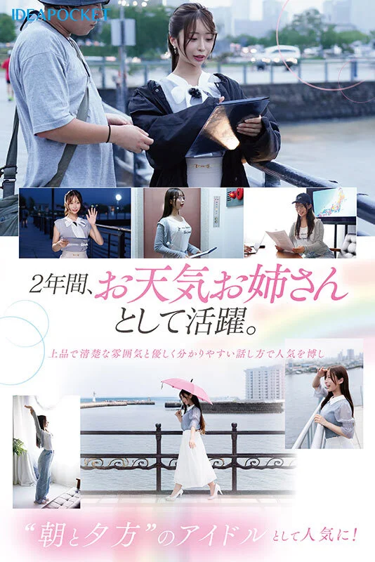 ipzz00770jp-3