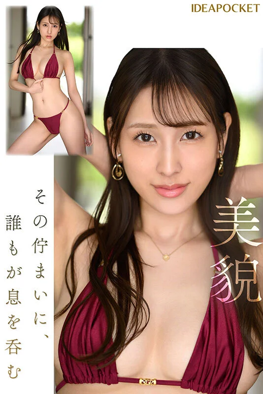 ipzz00688jp-4
