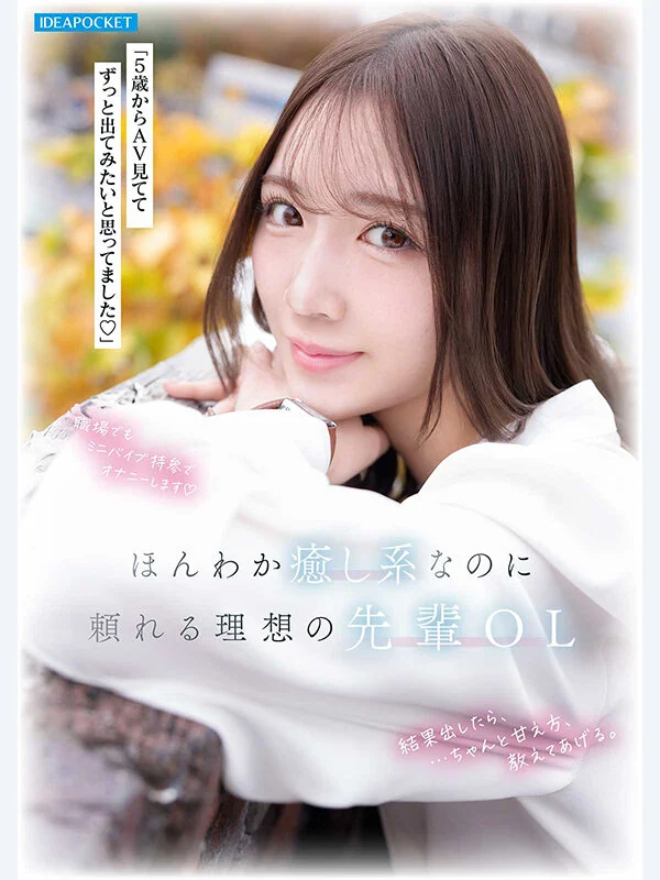 ipzz00849jp-5