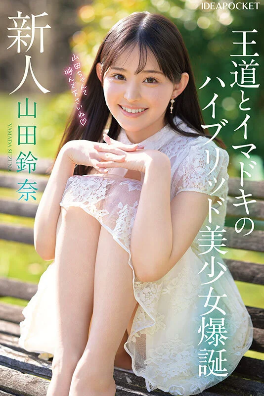 ipzz00610jp-1