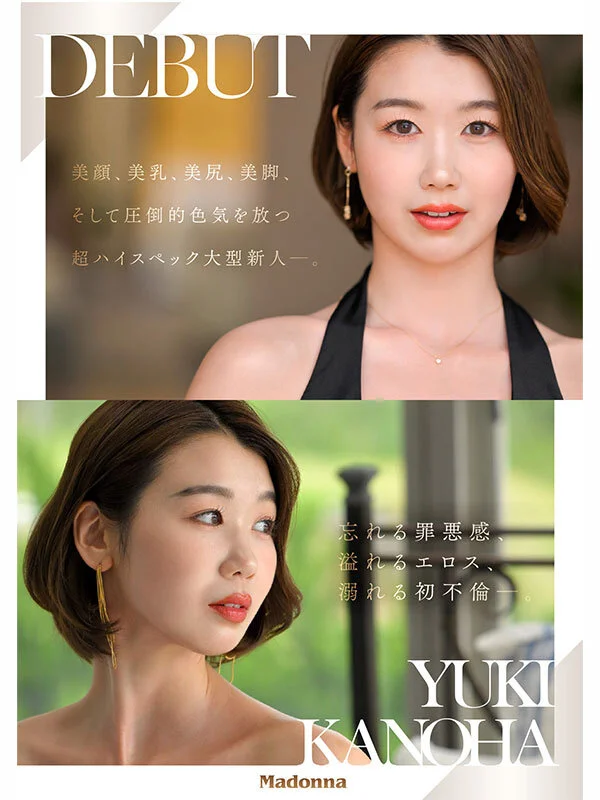 jur00058jp-4