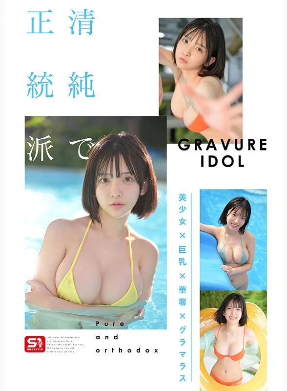 snos00115jp-5